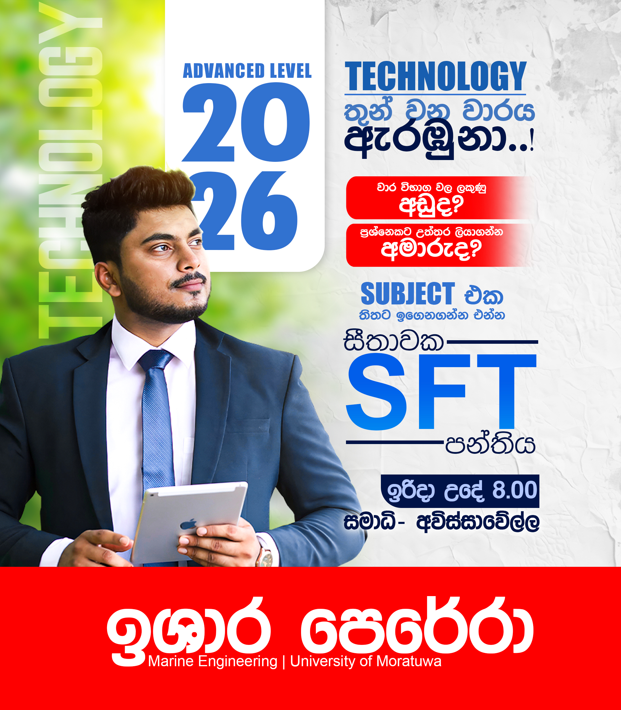Graphic Design - Seminar Banner